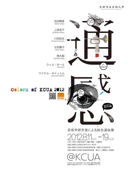 厄斯特里希-温克尔欧洲商学院毕业证